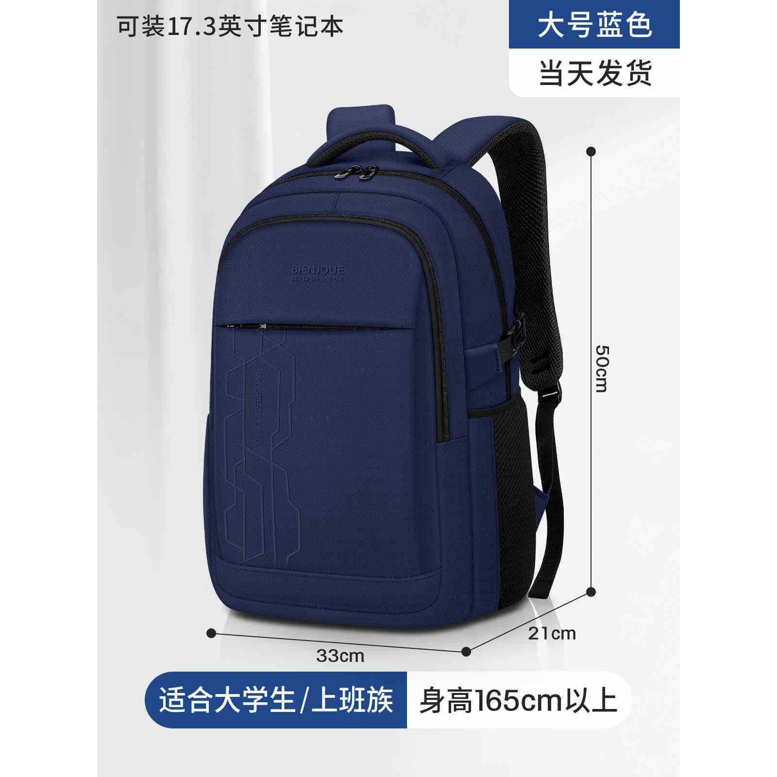 Large blue