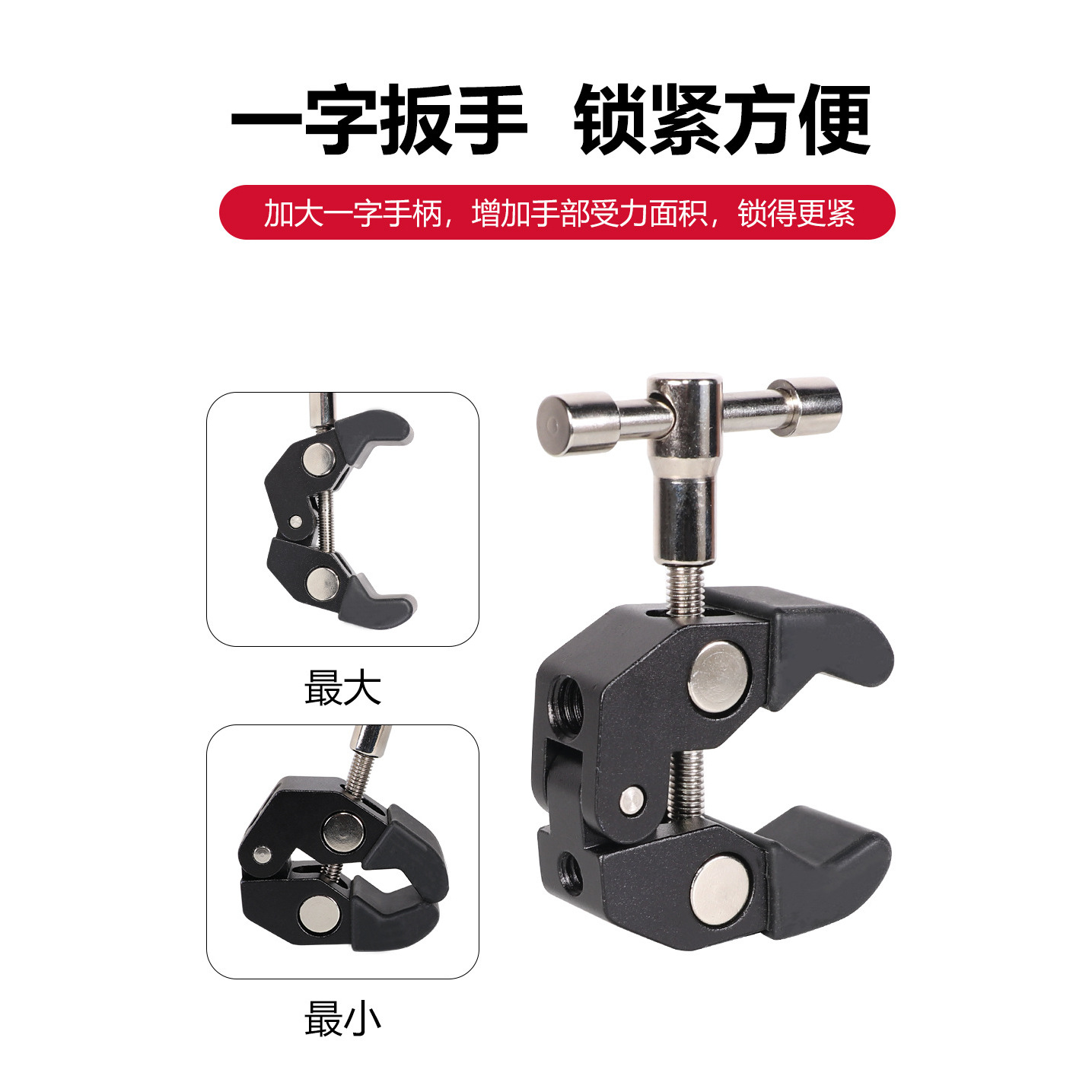Large crab claw clamp silicone sleeve