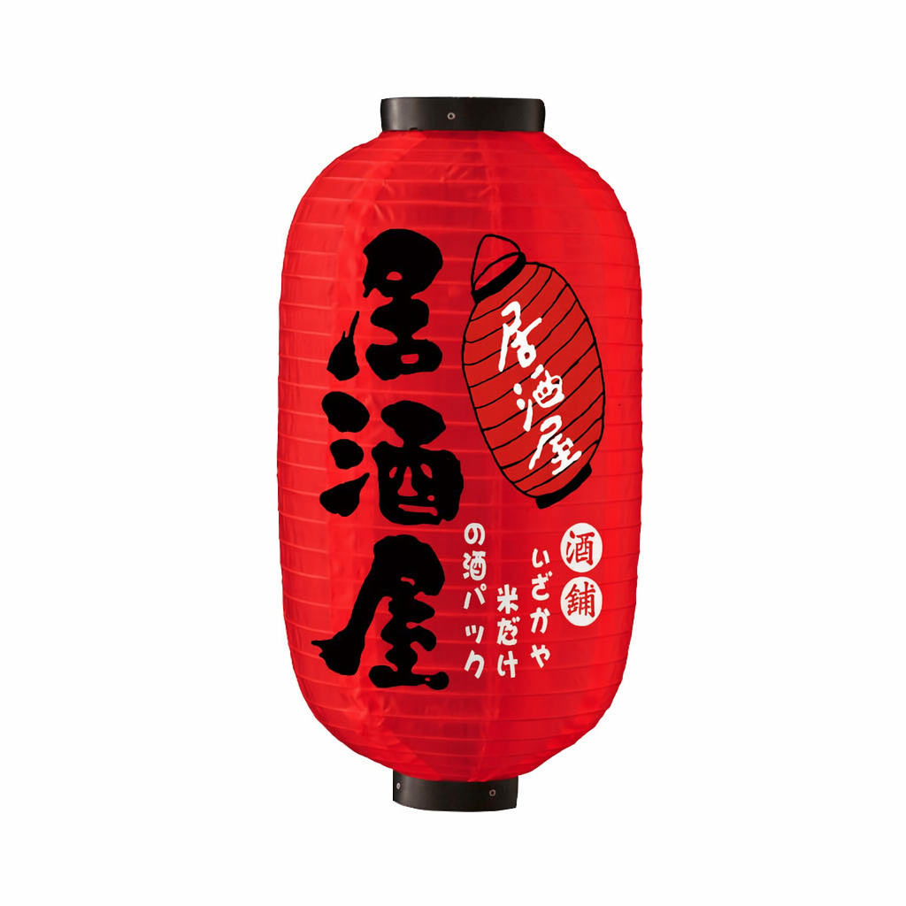 E75004 rouge 15*25cm PVC sans logo