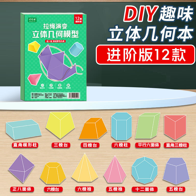 12 boucles de cordon avancées