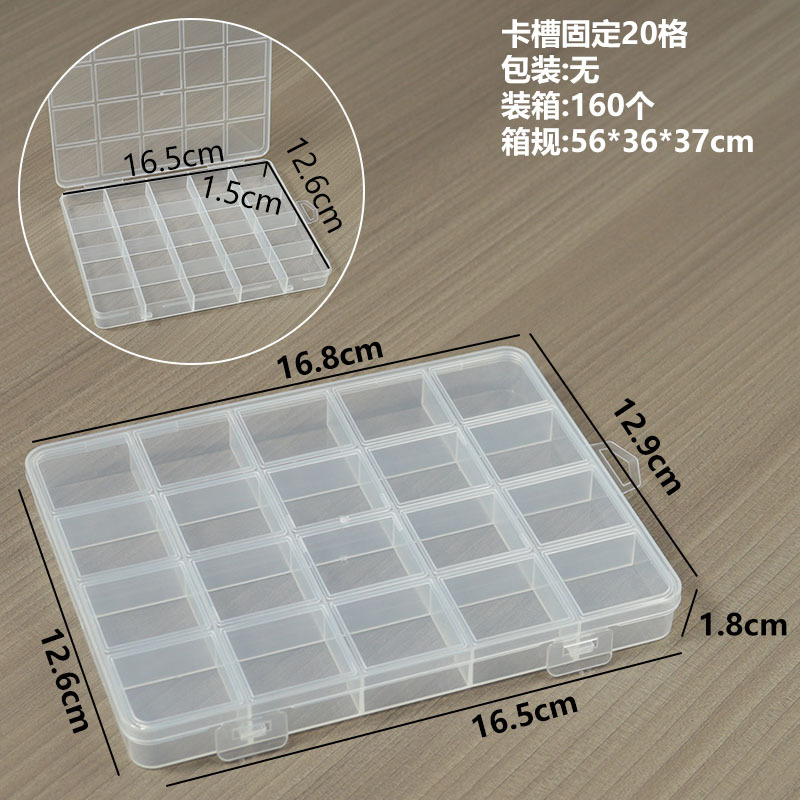 Card slots with 20 slots, measuring 16.8*12.9*1.8cm.