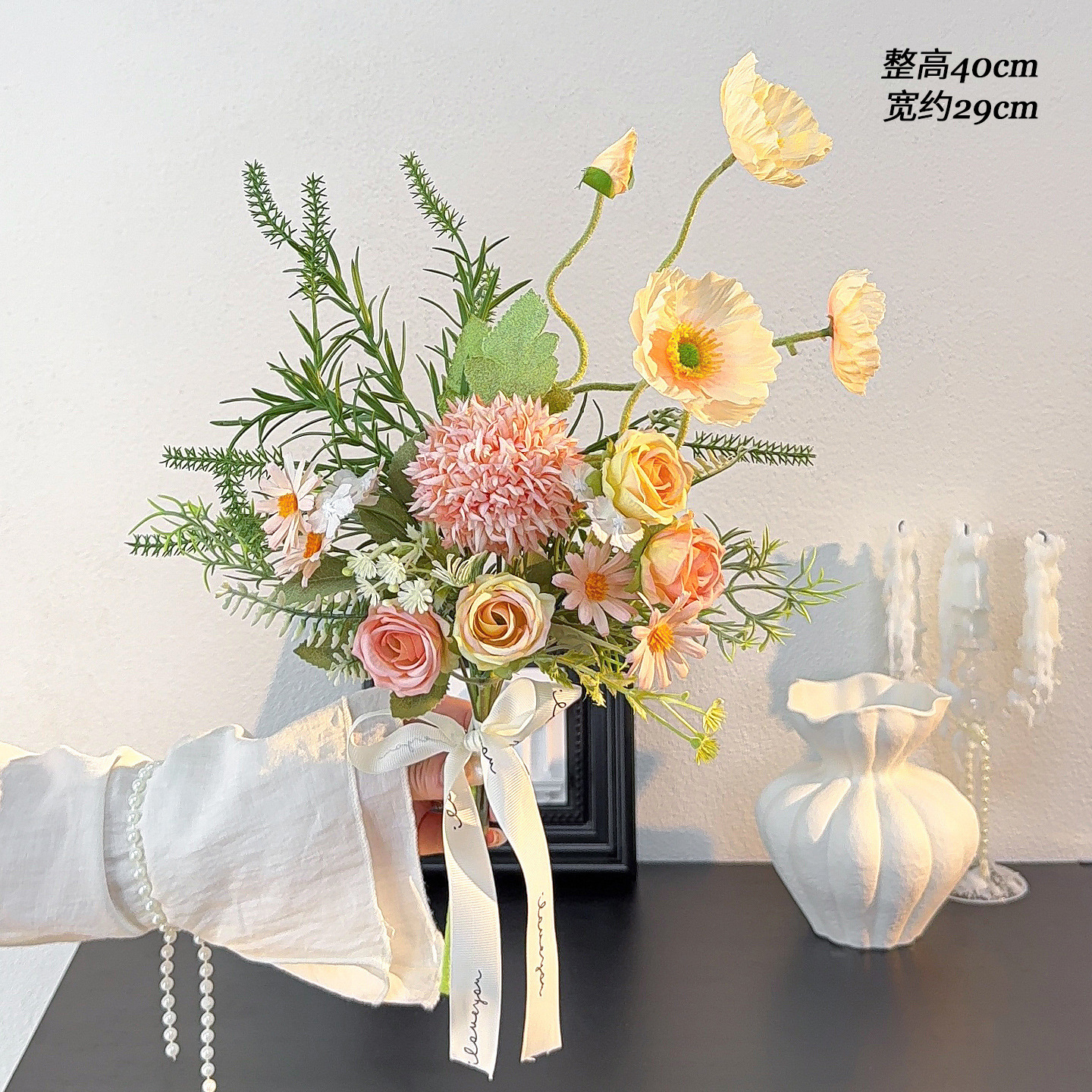 Champagne thorn ball-rose light-orange poppy bouquet