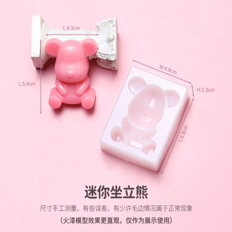 Miniature Seated Bear (Large Size)