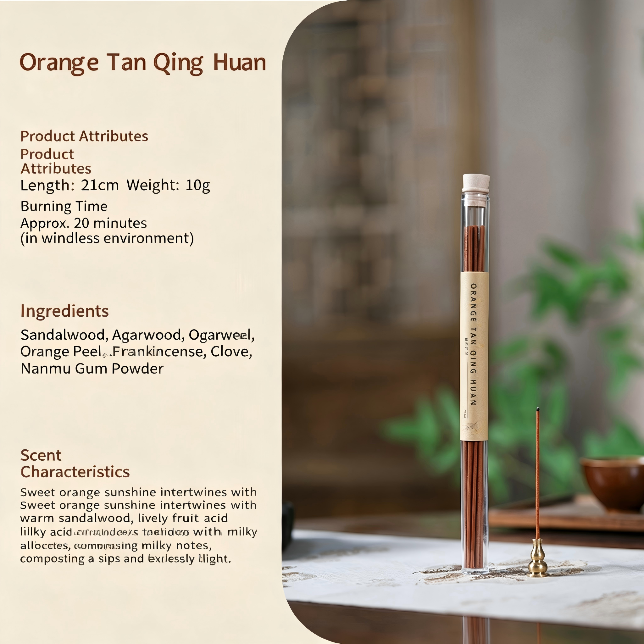 Naranja Tan Qing Huan 10g