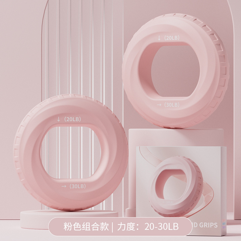 Pink 20-30 pounds in color box packaging