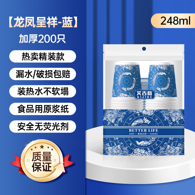 blu-200 pezzi