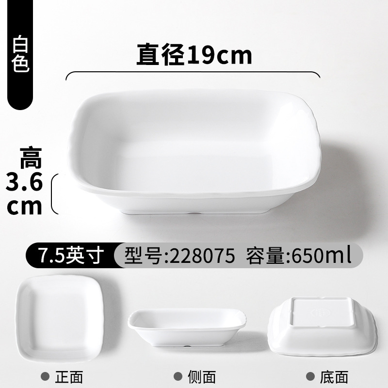 228075 Blanco