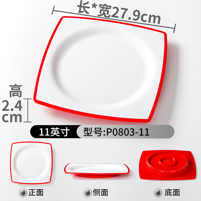 P0803-11 Red and White