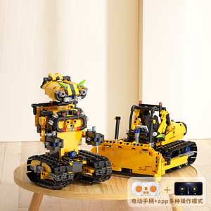 Giocattolo educativo Flytec Building Block giocattolo Robot RC con funzione programma App giocattolo modello 2 in1 per bambini