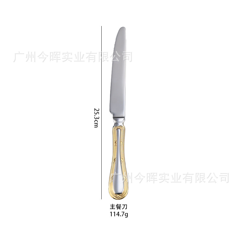 Phnom Penh ; Couteau de table