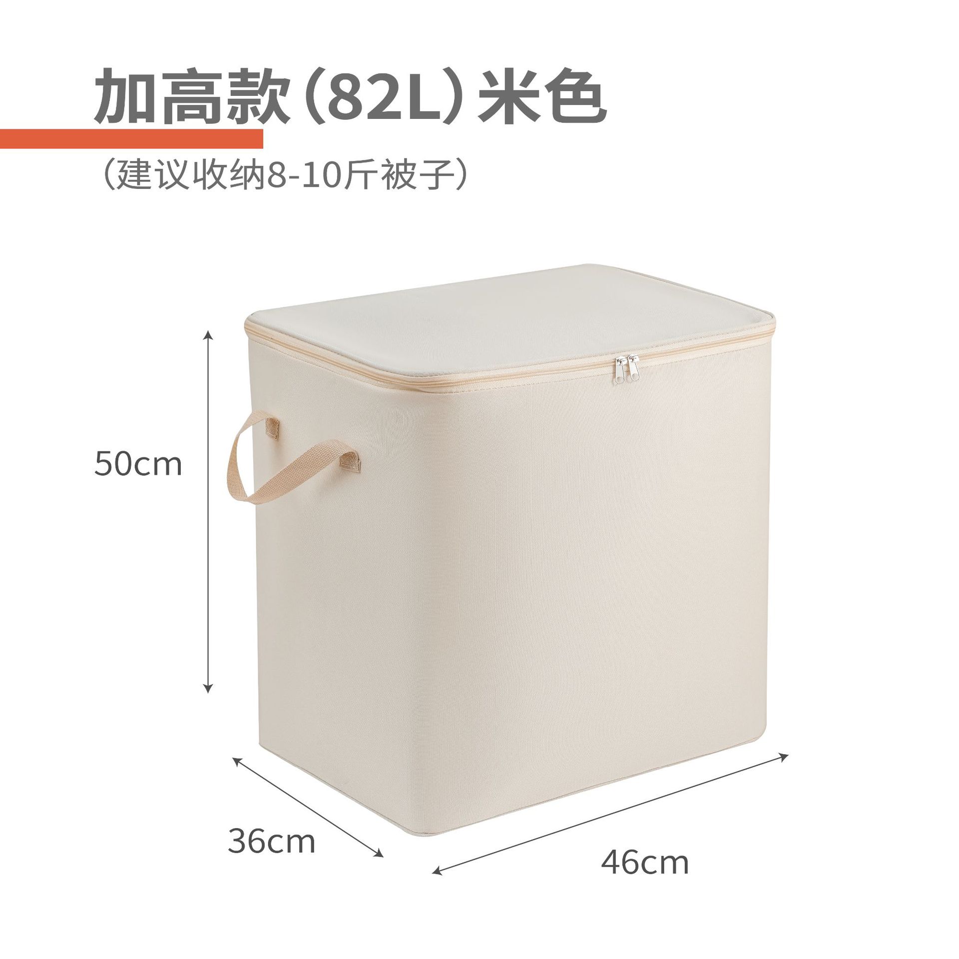 Taller Beige