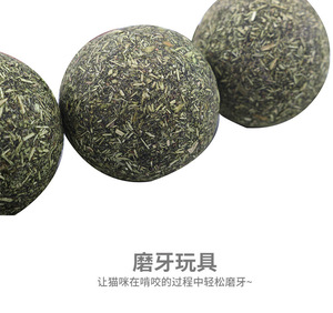 Catnip Lollipop Hairball Remover para dientes de gato 1 Polygonum natural CAT snack - Product Image 5