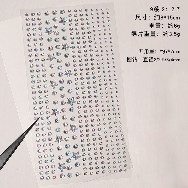 laser star diamond paste