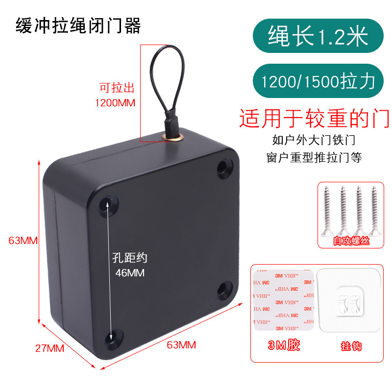 1200 tensile strength