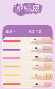 Double-ended Stacked <strong>Color</strong> <strong>Highlighter</strong> Student Key Marking <strong>Color</strong> Marker Stackable <strong>Color</strong> Handbook Pen Spot Wholesale - Product Image 4