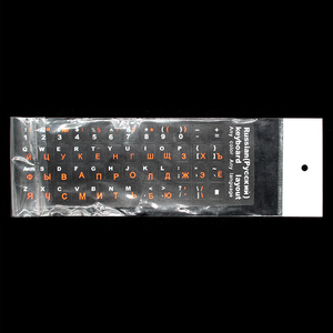 Universal <strong>Use</strong> Arabic French Russian Custom Language <strong>Keyboard</strong> Skin for Laptop Desktop <strong>Keyboard</strong> Keys - Product Image 1