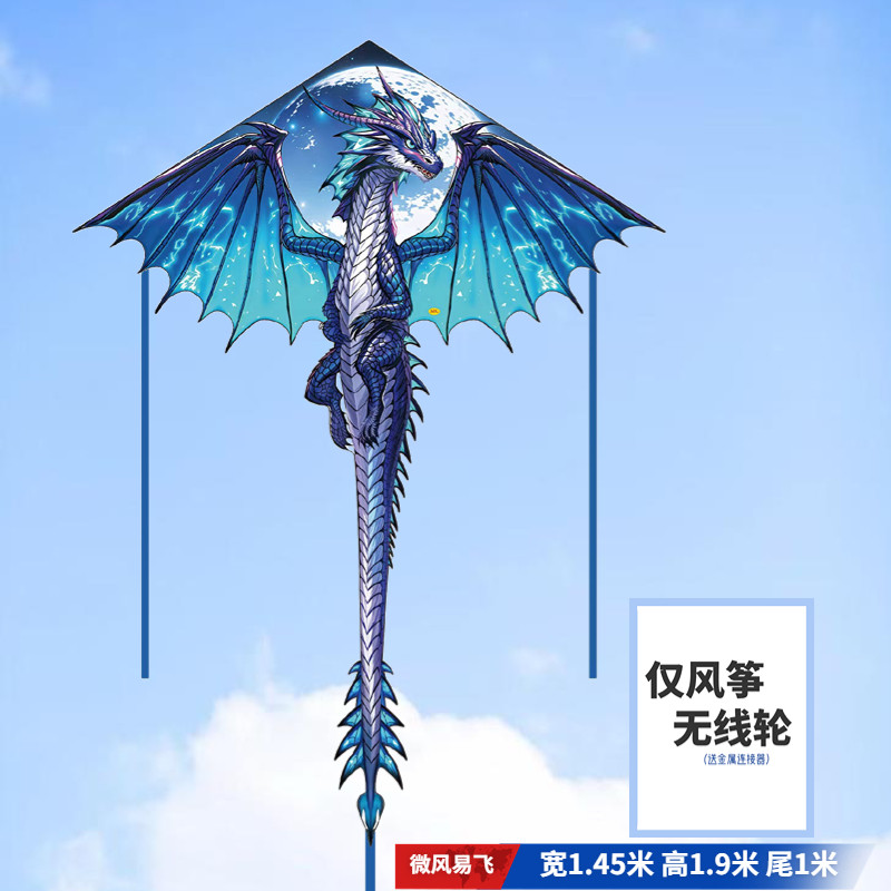 Cerf-volant ptérosaure bleu uniquement