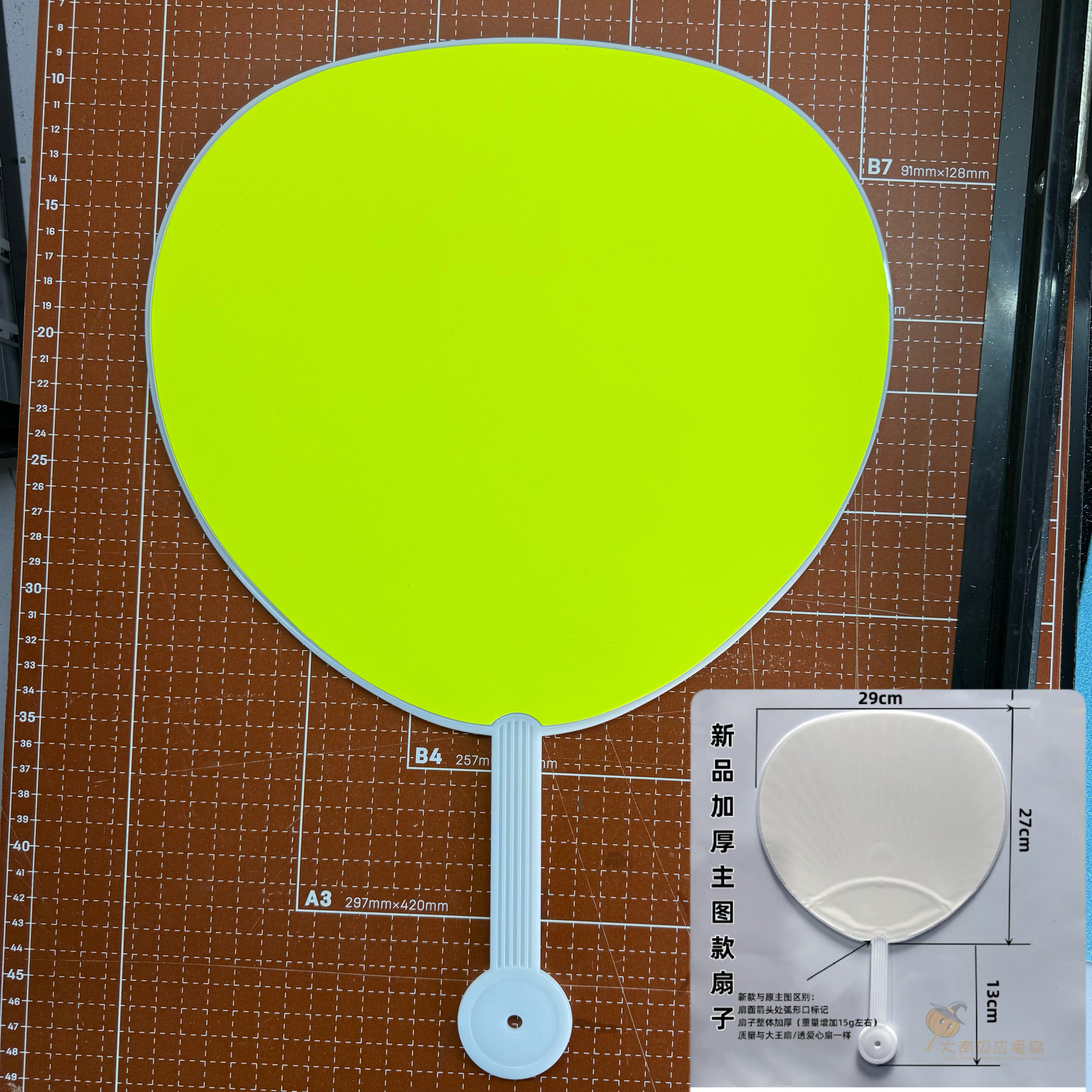 Nouveau produit l1 double face