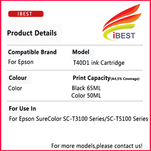 兼容Epson T40D1墨盒Epson SureColor SC-T3100系列SC-T5100系列原装质量喷墨墨盒
