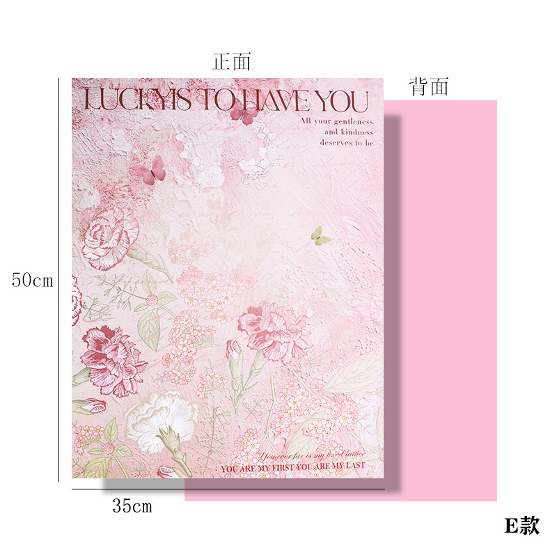 Ximing Garden-E(10pcs/pack)