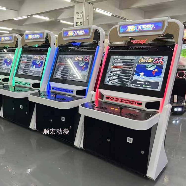 Fighting classic