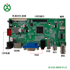 Placa controladora USB de fácil actualización para monitores LCD con AV VGA para entrada CVBS EDP Resolución de pantalla LCD 1920*1080 - Product Image 3