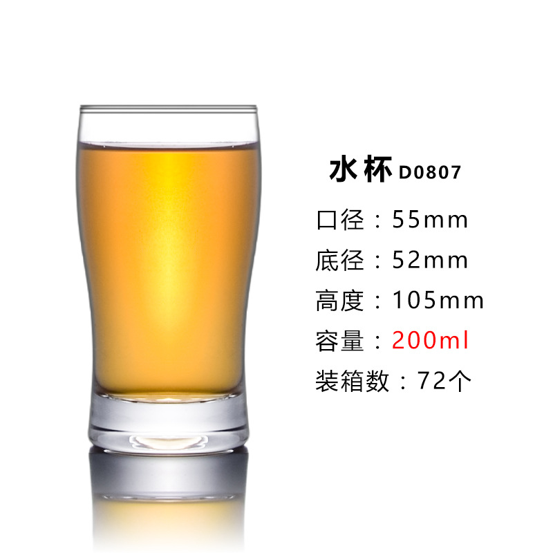 200ml