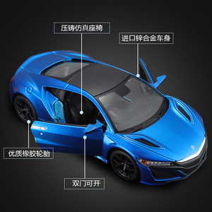 Maisto Acura NSXオープニングドアスポーツカーシミュレーションアロイカーモデル1:24ダイキャストメタルモデルおもちゃ - Product Image 5