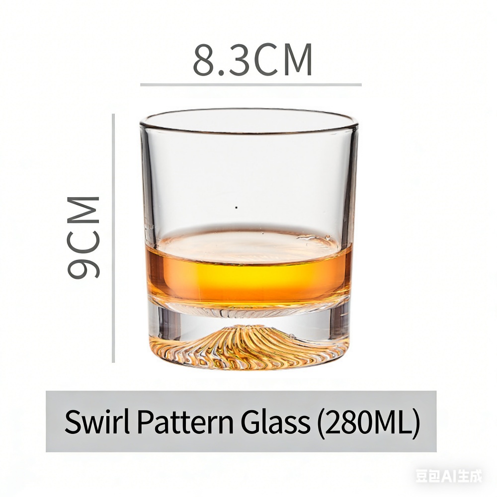 Verre à motif tourbillon (280ML)