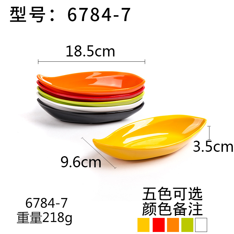6784-7