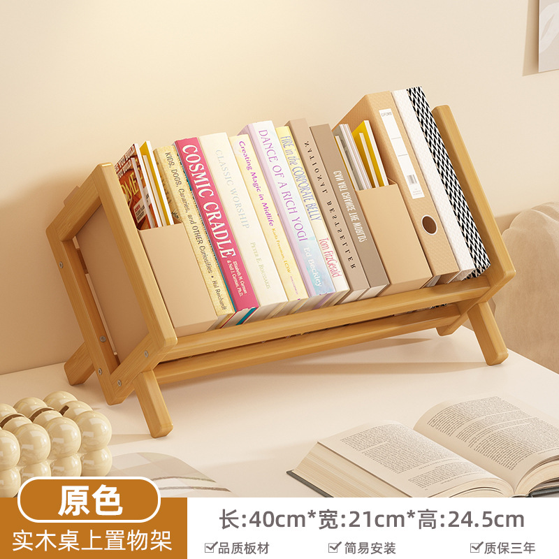 Original Color - 40 Styles - Desktop Bookshelf - All Bamboo