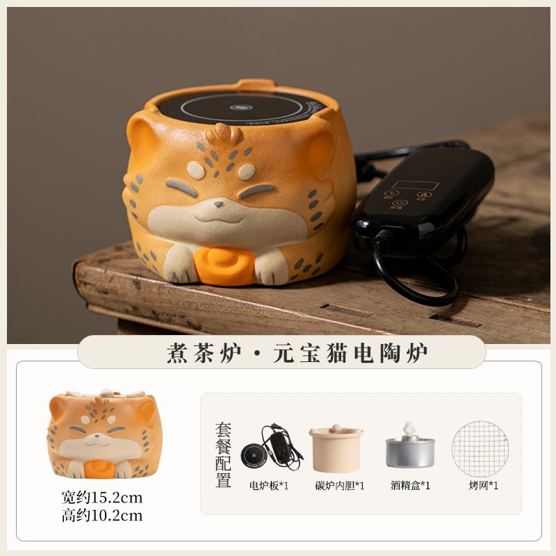 Yellow Pottery - Yuanbao Cat - Electric Ceramic Stove