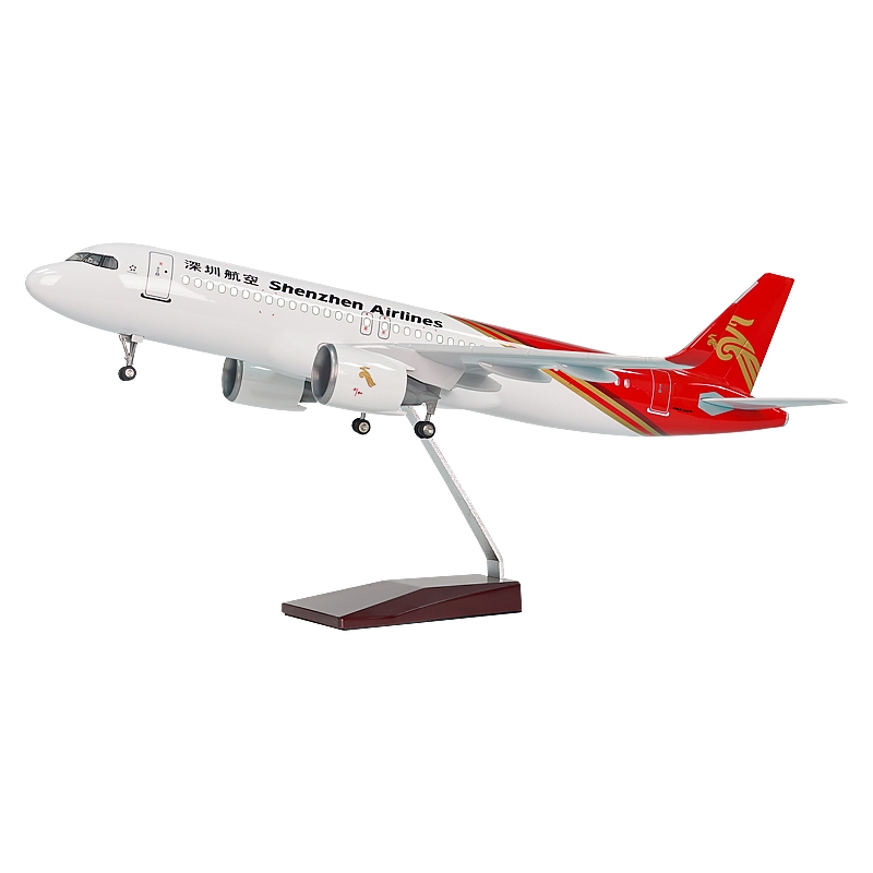 A320 neo Shenzhen