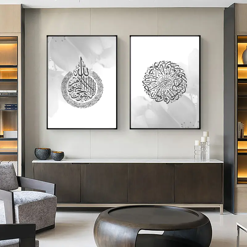 Costom Muslim Arabic Gray Calligraphy Islamic Wall Art Home Decor Luxury Canvas Prints Posters for home decor