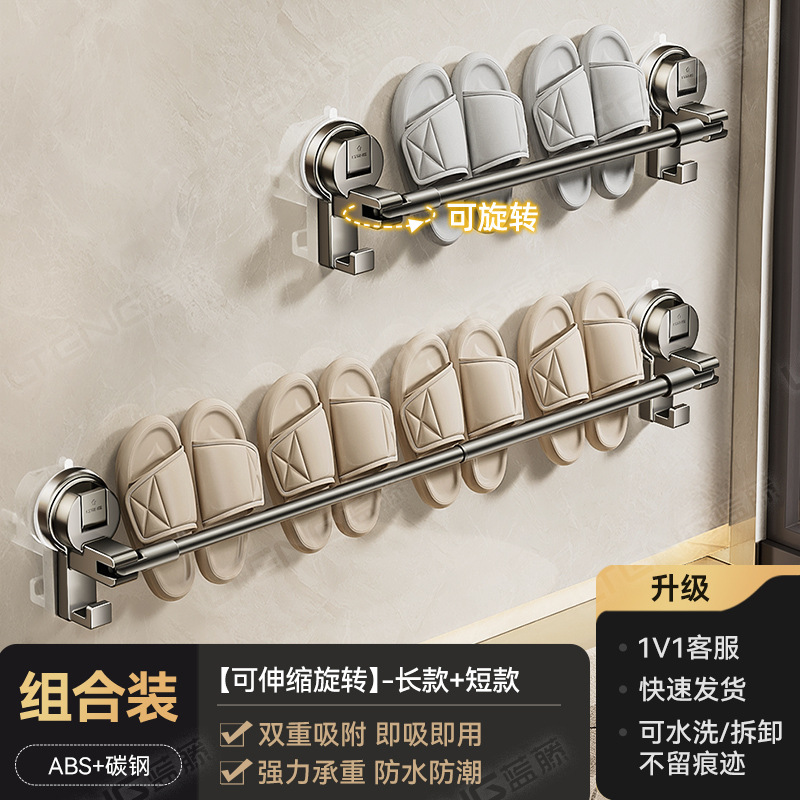 Extendable slipper rack with 1 long and 1 short section