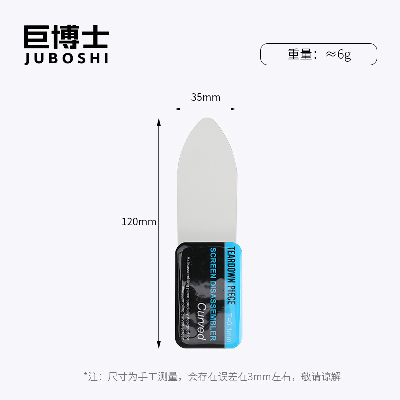 Curved screen warping