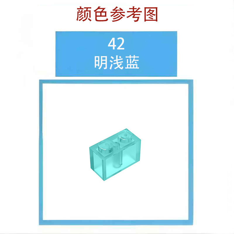 Light blue-50g-33 pieces