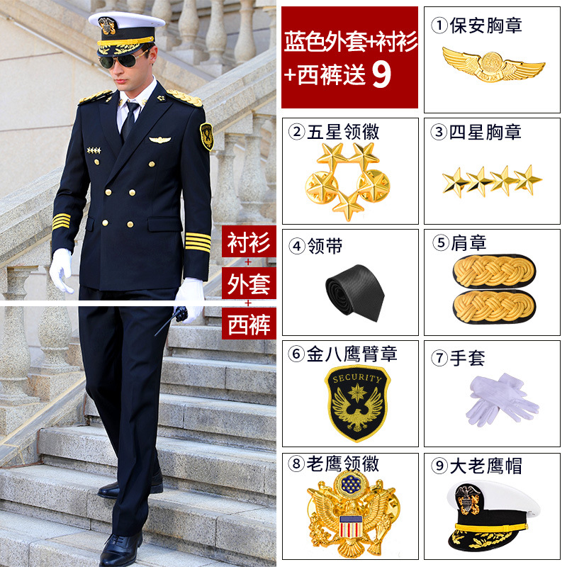 Manteau bleu + Chemise + pantalon + Free 9 (Chapeau Grand Aigle)
