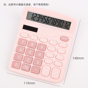 เครื่องคิดเลขตั้งโต๊ะจอ LCD ขนาดใหญ่12หลัก,เครื่องคิดเลขอิเล็กทรอนิกส์พลังงานคู่ (สีชมพูและสีฟ้า) - Product Image 6