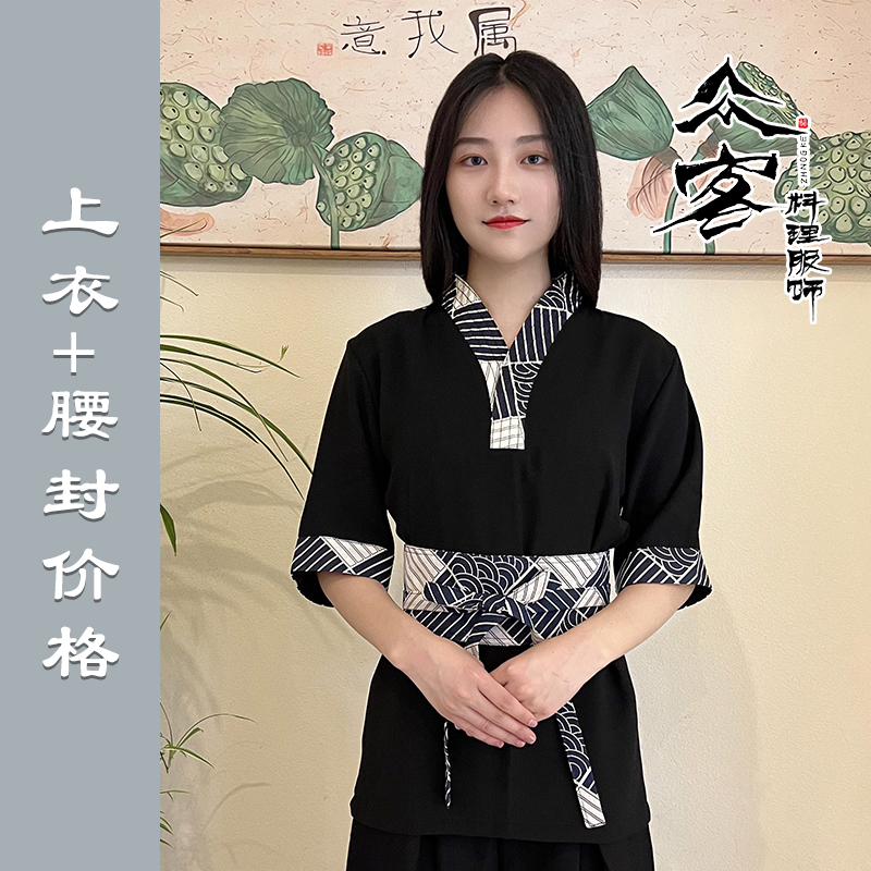 Square wave pullover + girdle