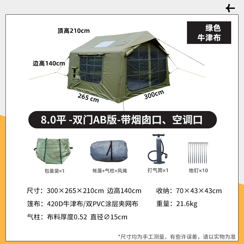 สีเขียว