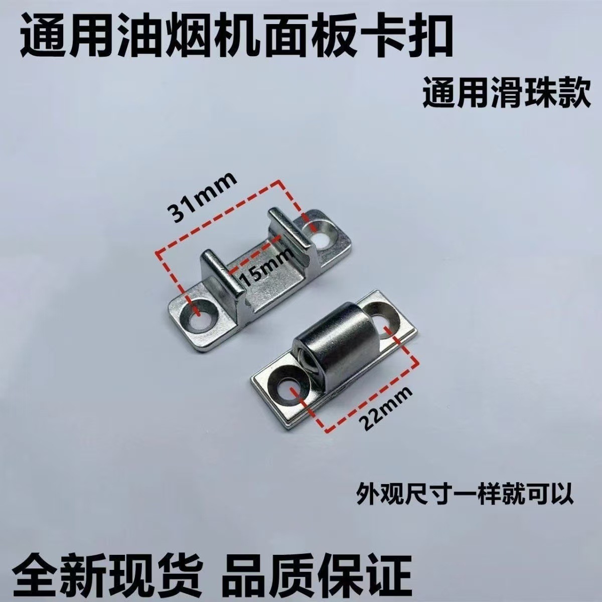 Snap fastener set