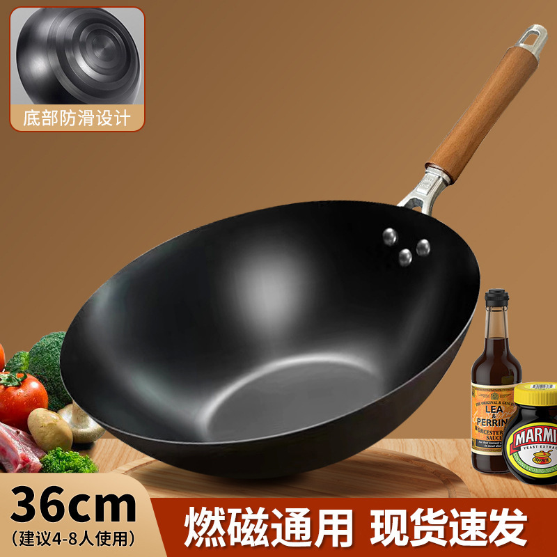 36cm flat bottom without lid