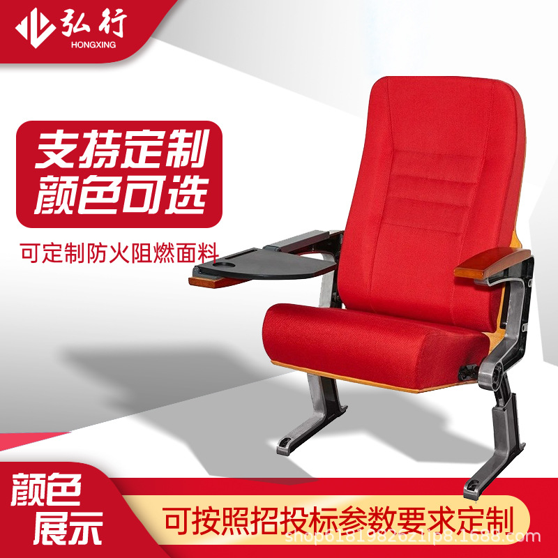 Panneau de bois en alliage d'aluminium haut de gamme style rouge