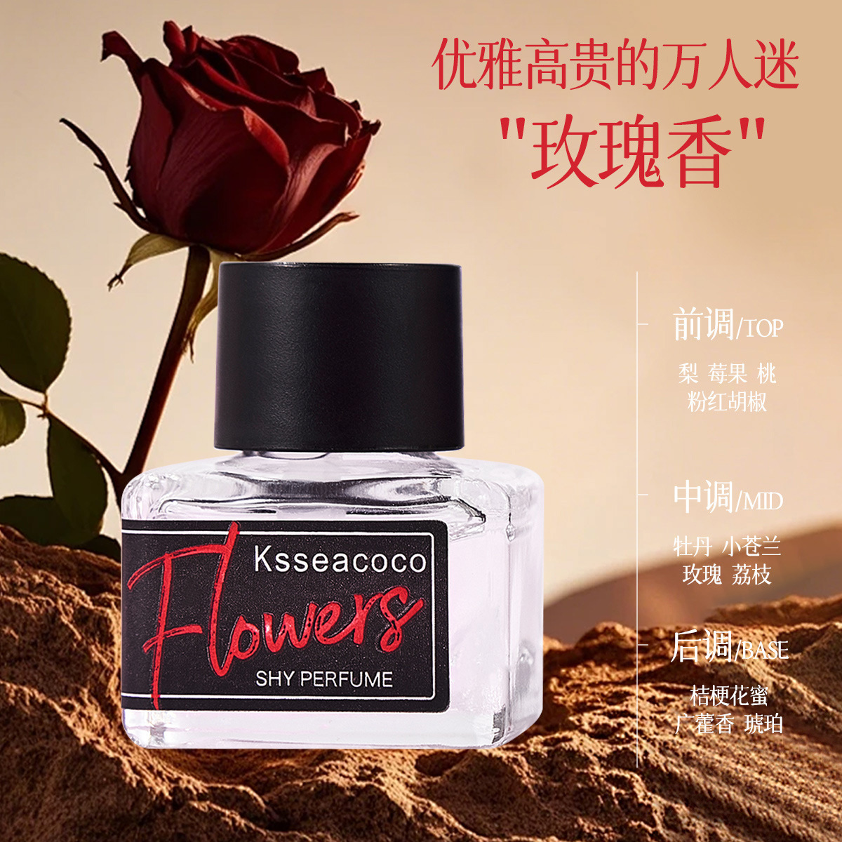 Parfum de rose