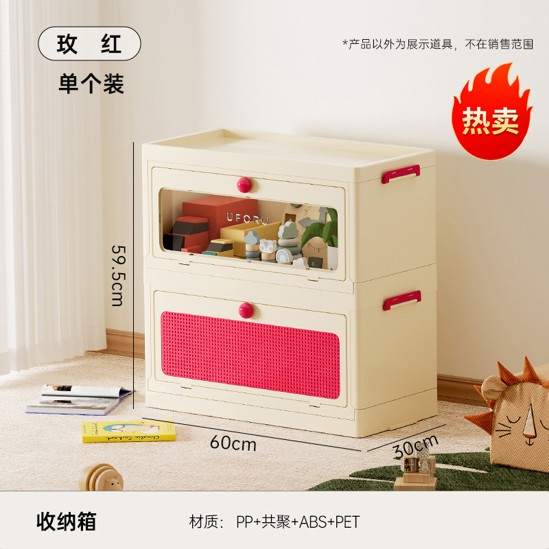 Caja de almacenamiento rosa roja