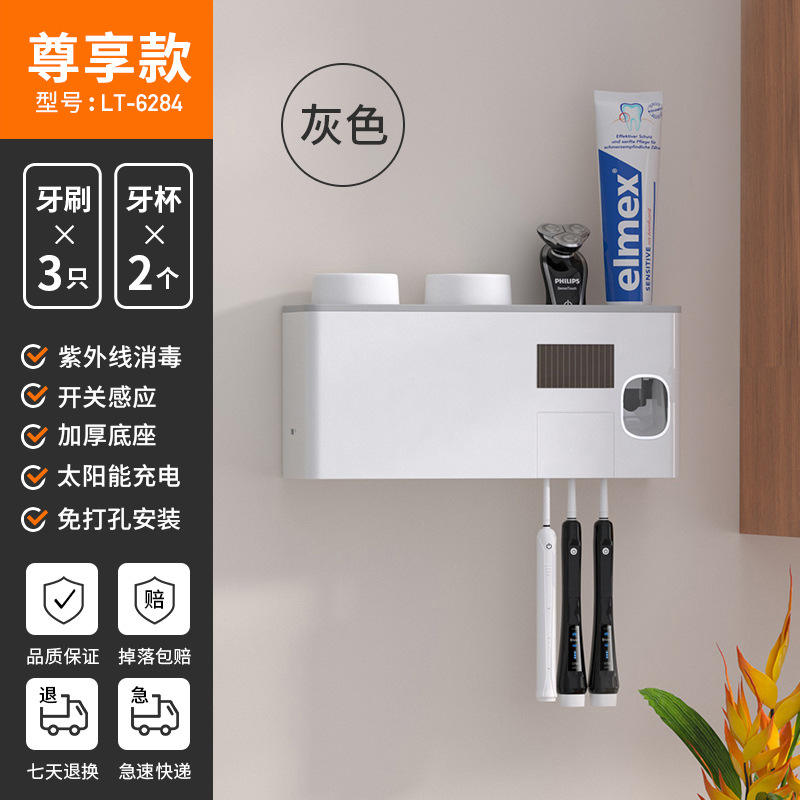 ที่วางแก้วแปรงสีฟันอัจฉริยะสีเทา