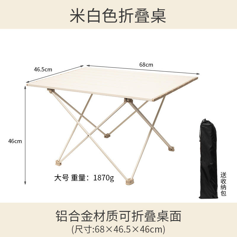 สีขาวนวล - ขนาดใหญ่