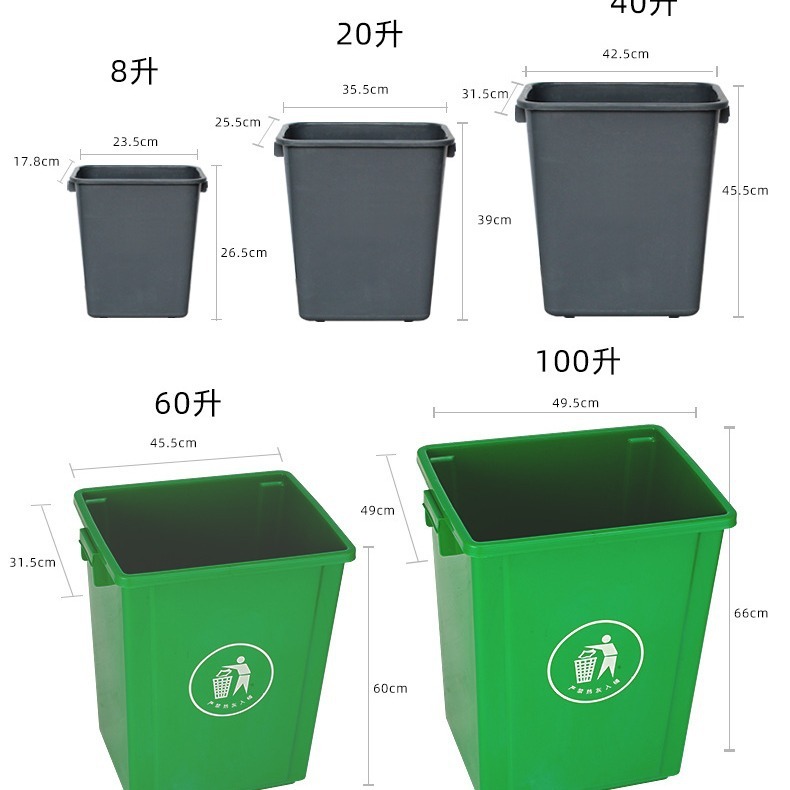 Poubelle ouverte 60L
