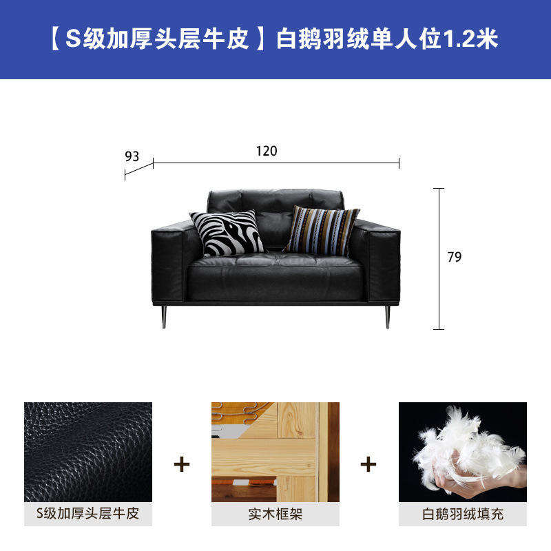 Single seat